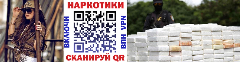 Продажа наркотиков Владимир Alpha PVP  МЕФ  Канабис 