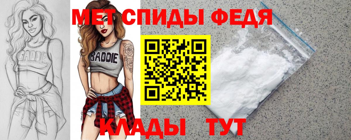 Amphetamine  Амфетамин 97%  мориарти формула  Владимир  Вход с VPN 