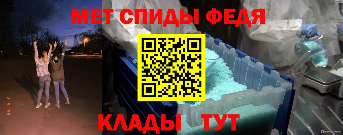 АМФЕТАМИН Premium Владимир