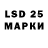 Марки N-bome 1,8мг Viacheslav Prianikov