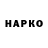 МДМА VHQ Lasse Holz