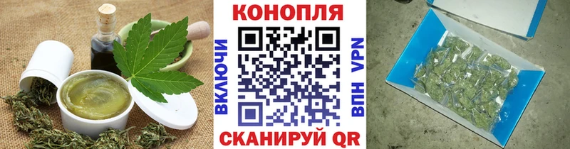 Еда ТГК конопля  Владимир 