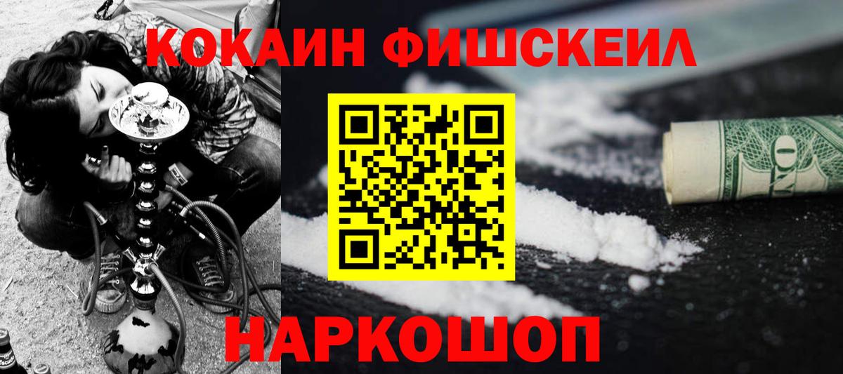 КОКАИН Боливия Владимир