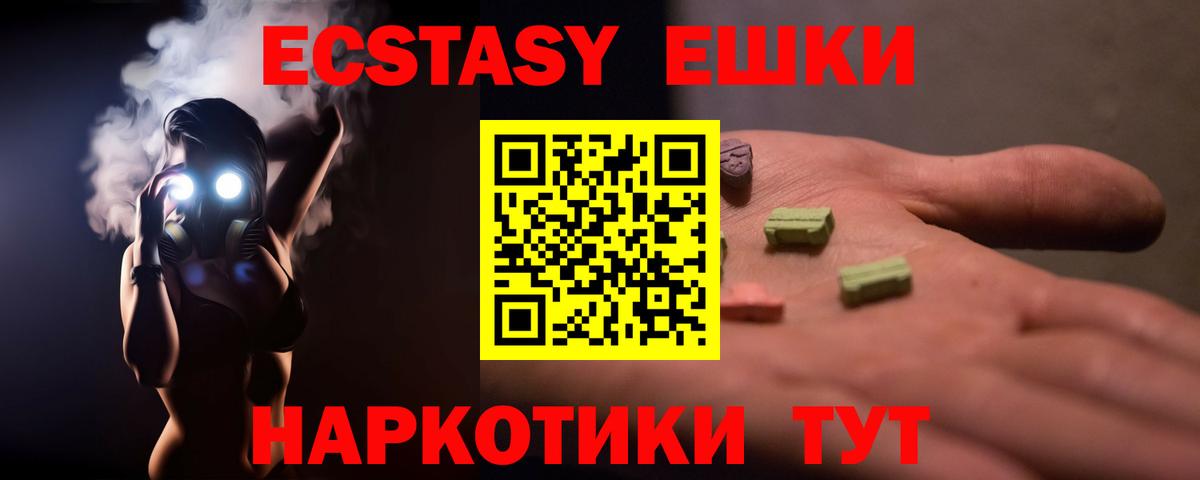 Владимир  что такое   Вход с VPN  Экстази DUBAI  ЭКСТАЗИ VHQ 