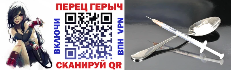 omg вход Владимир Героин белый где купить наркоту