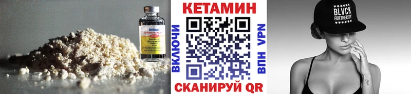 где найти наркотики  Владимир  Кетамин ketamine 