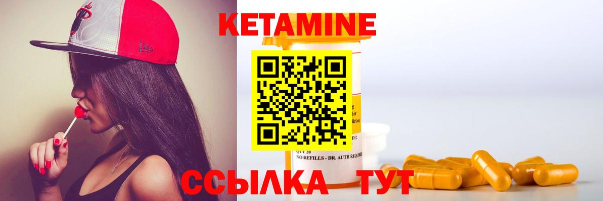 shop телеграм  Кетамин VHQ  Владимир  Вход с VPN  Кетамин VHQ 