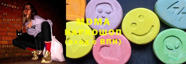 jwh Абаза
