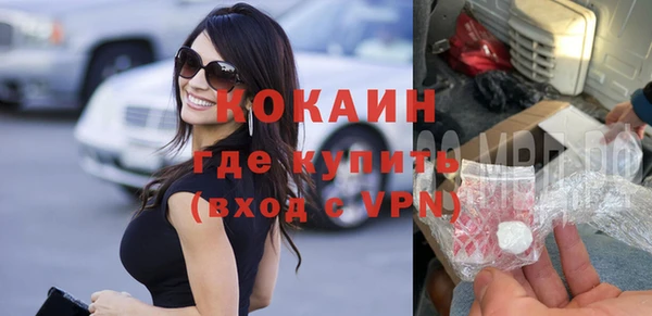jwh Абаза