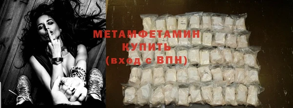 jwh Абаза