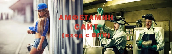 синтетический гашиш Абинск