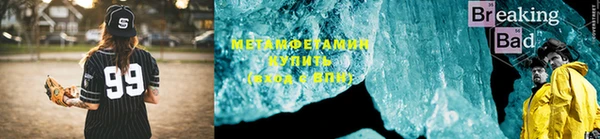 jwh Абаза