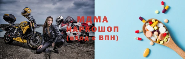 синтетический гашиш Абинск