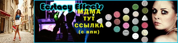 jwh Абаза