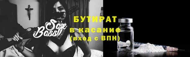 jwh Абаза