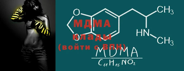 синтетический гашиш Абинск
