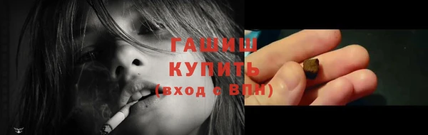 jwh Абаза