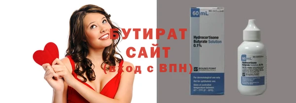 МДПВ Абдулино