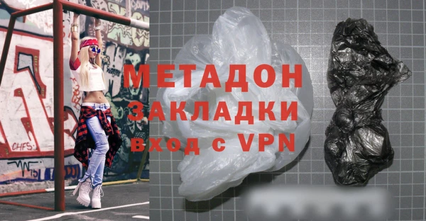 синтетический гашиш Абинск