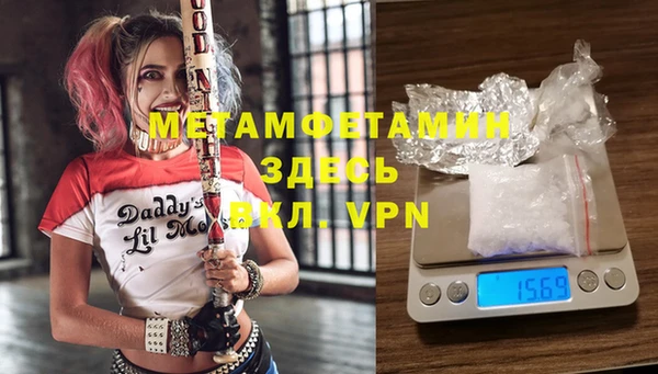 jwh Абаза