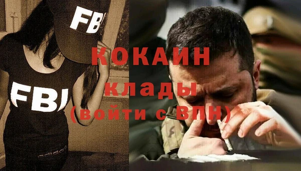jwh Абаза