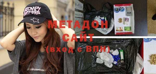 jwh Абаза