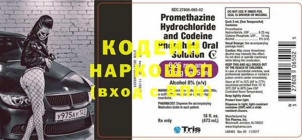 синтетический гашиш Абинск