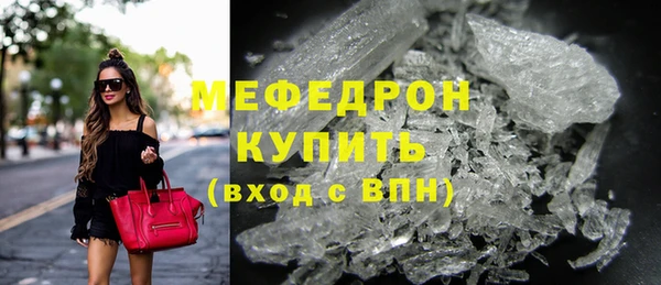МДПВ Абдулино