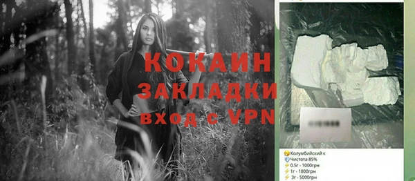 синтетический гашиш Абинск