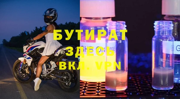 МДПВ Абдулино
