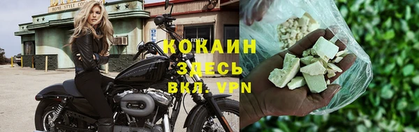 jwh Абаза
