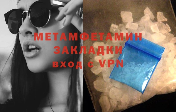 jwh Абаза