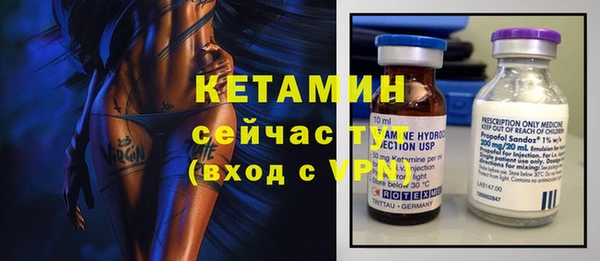 синтетический гашиш Абинск