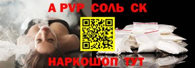 мескалин Ростов-на-Дону
