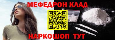 прущие крисы Прохладный