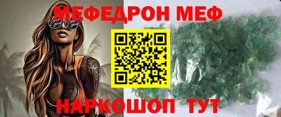 меф Ртищево