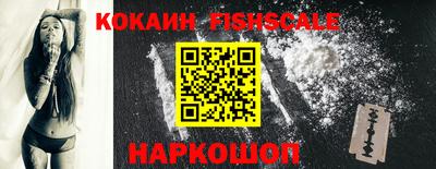 мескалин Ростов-на-Дону
