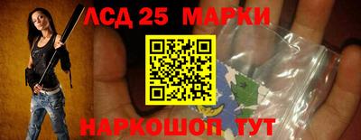 мескалин Ростов-на-Дону