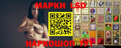 мескалин Ростов-на-Дону