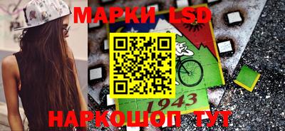 мескалин Ростов-на-Дону