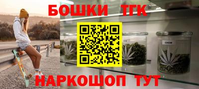 мескалин Ростов-на-Дону