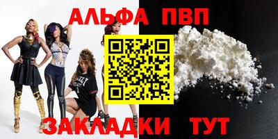 меф Ртищево