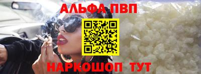 мескалин Ростов-на-Дону