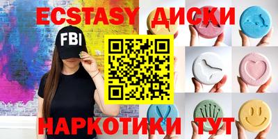 мескалин Ростов-на-Дону