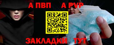 крисы Ростов Великий