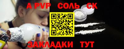 мескалин Ростов-на-Дону
