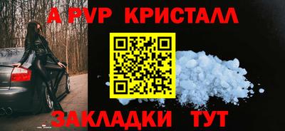 мескалин Ростов-на-Дону