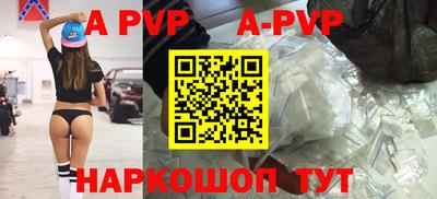 мескалин Ростов-на-Дону