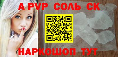 мескалин Ростов-на-Дону