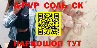 крисы Ростов Великий